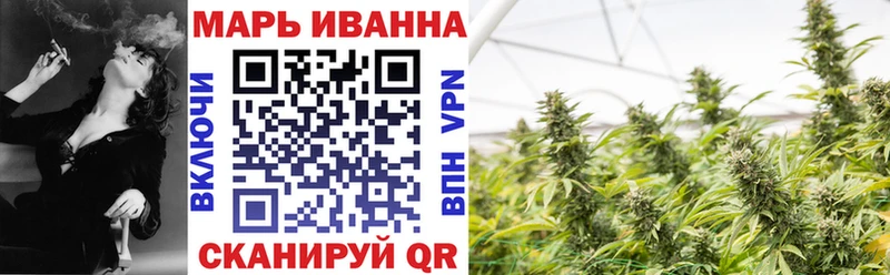 Марихуана Сусуман