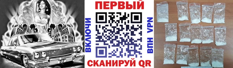 АМФ Розовый  KRAKEN вход  Сусуман 