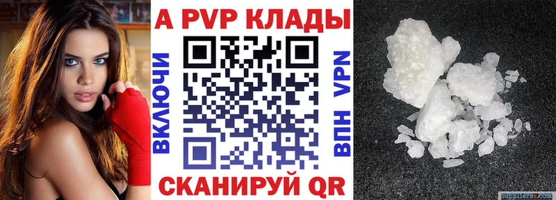 kraken ссылки Сусуман дарк нет клад A-PVP кристаллы