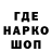 ГЕРОИН хмурый Hafid Rahman