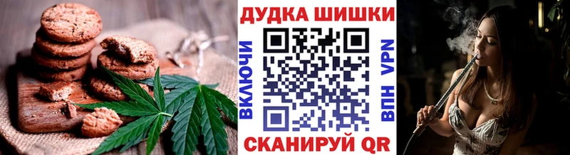 дарнет шоп Сусуман Cannafood конопля