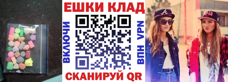 Ecstasy 280мг  Сусуман 
