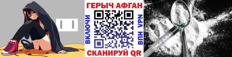 кракен   Сусуман  Героин хмурый 