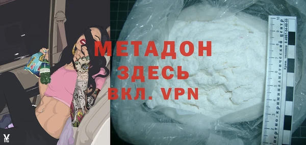 мяу мяу мука Краснослободск