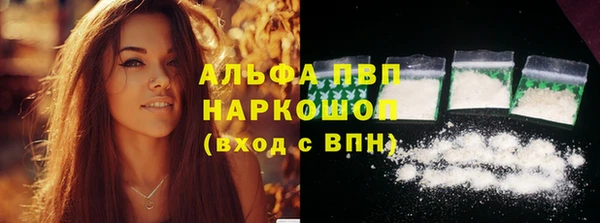 spice Красноперекопск