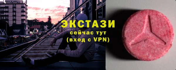 spice Красноперекопск