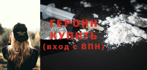 spice Красноперекопск