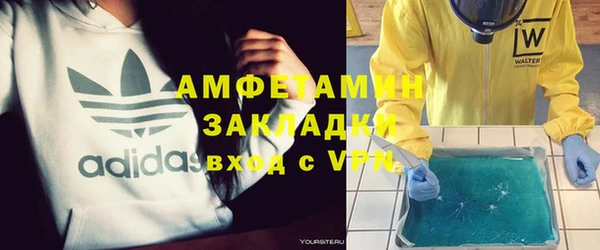 мяу мяу мука Краснослободск