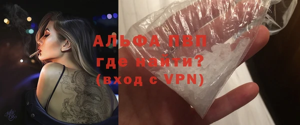 мяу мяу мука Краснослободск