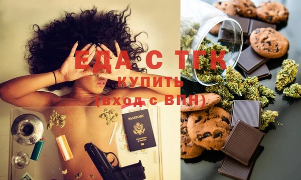 мяу мяу мука Краснослободск