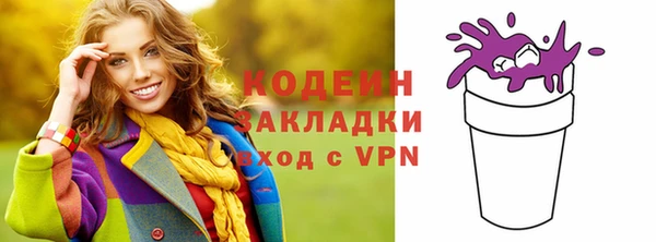 MDMA Краснотурьинск