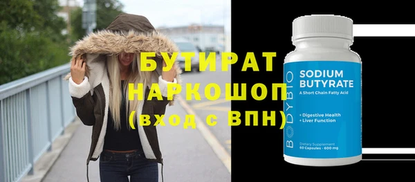 spice Красноперекопск
