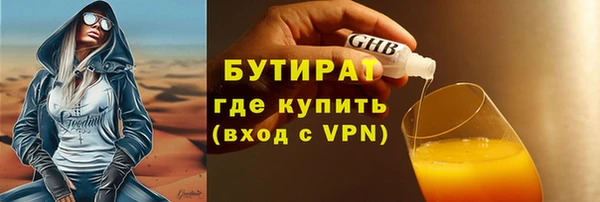 мяу мяу мука Краснослободск