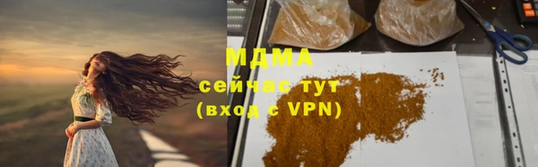 MDMA Краснотурьинск