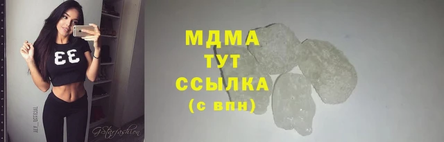 мяу мяу мука Краснослободск