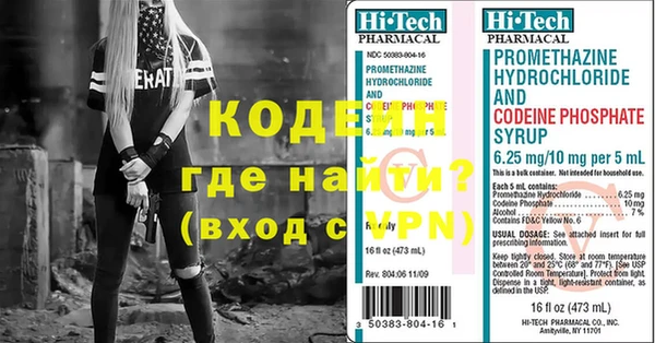 меф Нижний Тагил