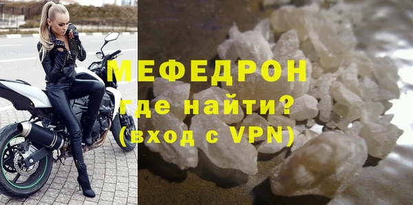мяу мяу мука Краснослободск