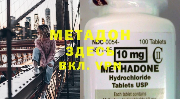 MDMA Краснотурьинск