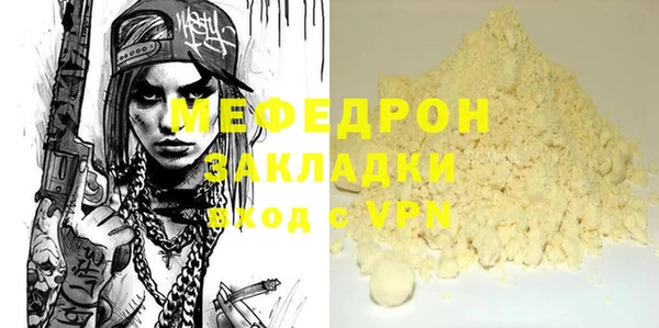 MDMA Краснотурьинск