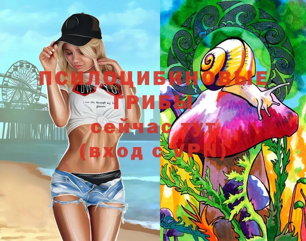 MDMA Краснотурьинск