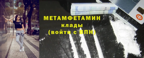 MDMA Краснотурьинск