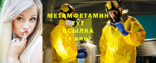 MDMA Краснотурьинск