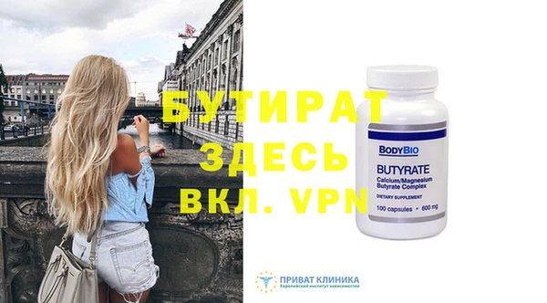 spice Красноперекопск