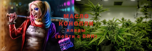 мяу мяу мука Краснослободск