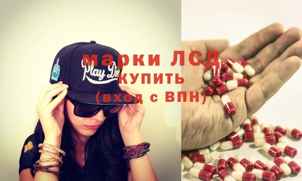 мяу мяу мука Краснослободск