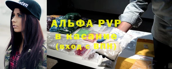 мяу мяу мука Краснослободск