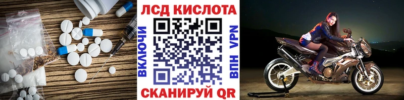 LSD-25 экстази кислота  Сусуман 