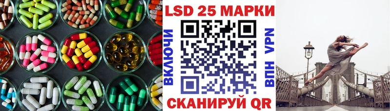 ЛСД экстази ecstasy Сусуман