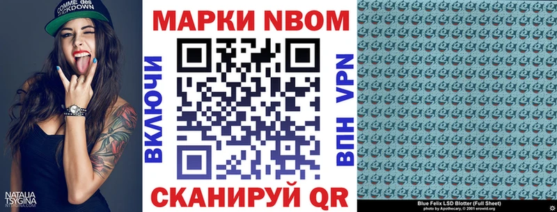 Марки NBOMe 1,5мг  где найти наркотики  Сусуман 